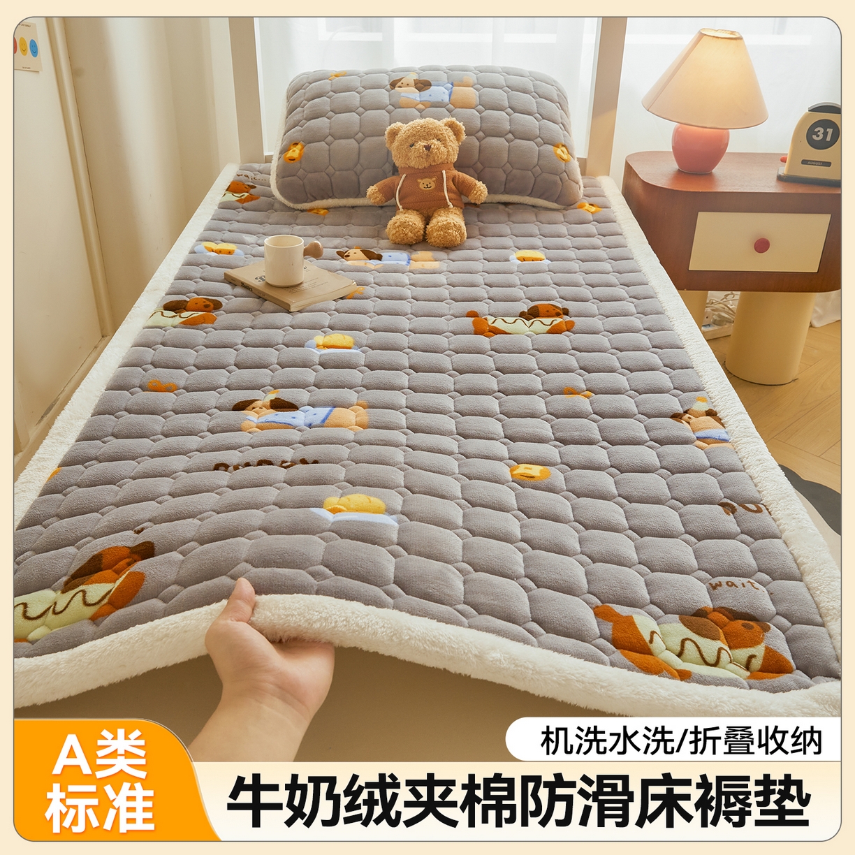 91家纺网 家纺一手货源 找家纺 雯豆家纺 【加厚款】2025新款牛奶绒床褥床垫学生宿舍床护垫子 牛奶绒床褥-腊肠狗【加厚款】
