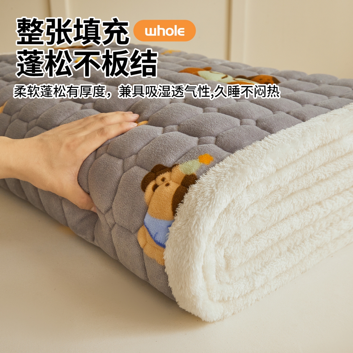 91家纺网 家纺一手货源 找家纺 雯豆家纺 【加厚款】2025新款牛奶绒床褥床垫学生宿舍床护垫子 牛奶绒床褥-腊肠狗【加厚款】