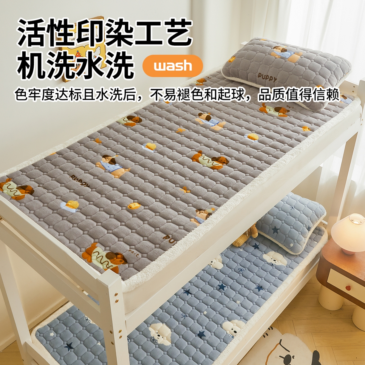 91家纺网 家纺一手货源 找家纺 雯豆家纺 【加厚款】2025新款牛奶绒床褥床垫学生宿舍床护垫子 牛奶绒床褥-腊肠狗【加厚款】