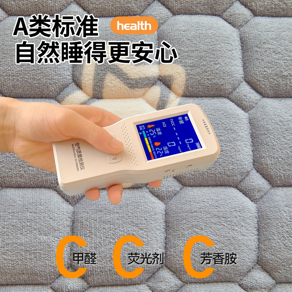 91家纺网 家纺一手货源 找家纺 雯豆家纺 【加厚款】2025新款牛奶绒床褥床垫学生宿舍床护垫子 牛奶绒床褥-满天星【加厚款】