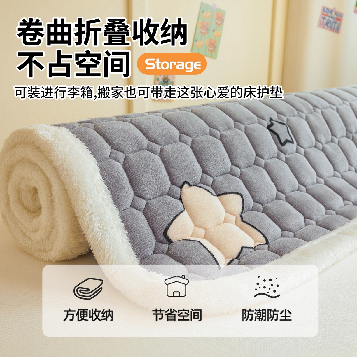 91家纺网 家纺一手货源 找家纺 雯豆家纺 【加厚款】2025新款牛奶绒床褥床垫学生宿舍床护垫子 牛奶绒床褥-满天星【加厚款】