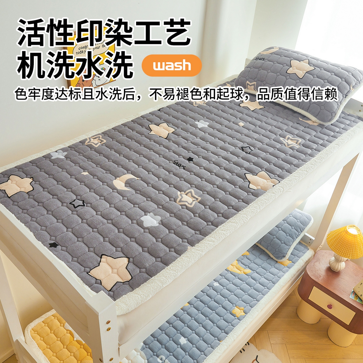 91家纺网 家纺一手货源 找家纺 雯豆家纺 【加厚款】2025新款牛奶绒床褥床垫学生宿舍床护垫子 牛奶绒床褥-满天星【加厚款】