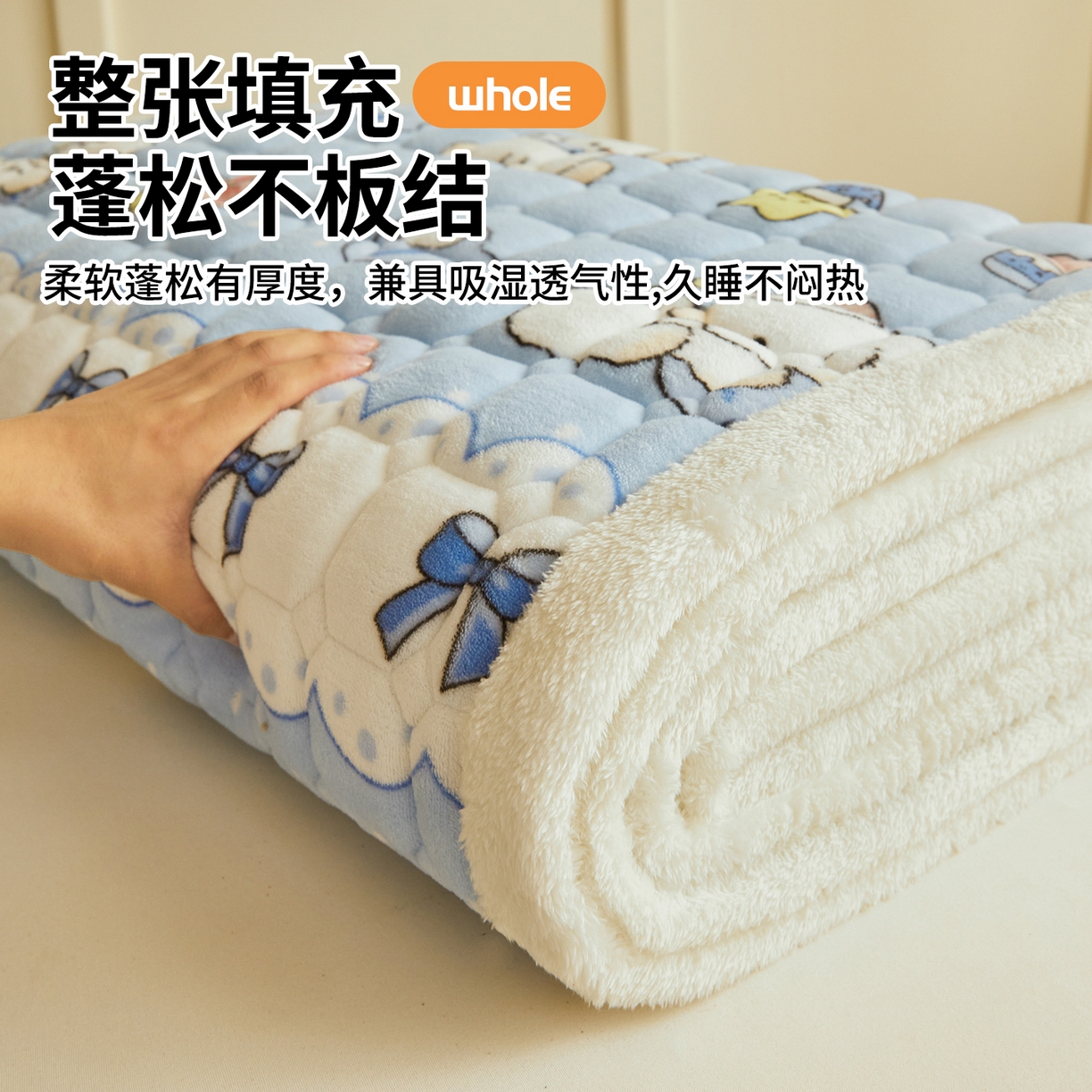 91家纺网 家纺一手货源 找家纺 雯豆家纺 【加厚款】2025新款牛奶绒床褥床垫学生宿舍床护垫子 牛奶绒床褥-奶蓝小狗【加厚款】