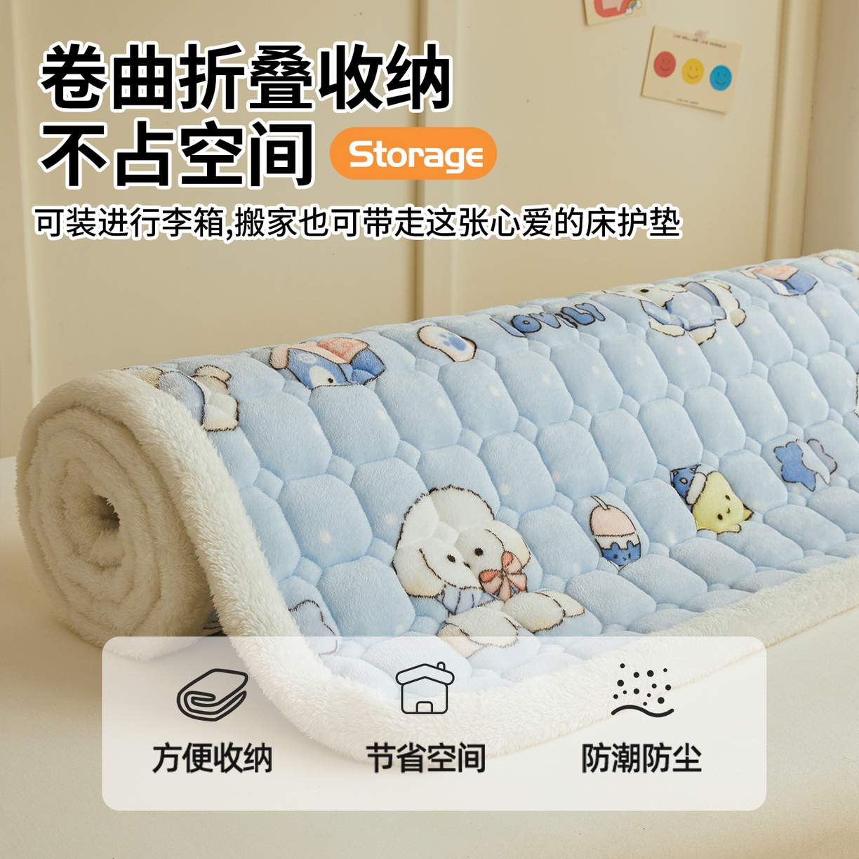 91家纺网 家纺一手货源 找家纺 雯豆家纺 【加厚款】2025新款牛奶绒床褥床垫学生宿舍床护垫子 牛奶绒床褥-奶蓝小狗【加厚款】
