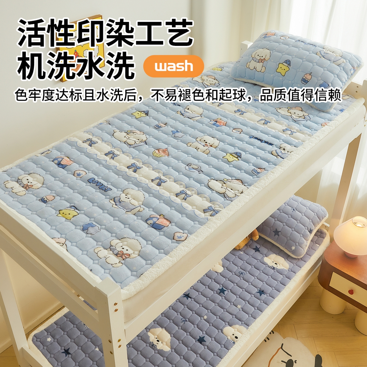 91家纺网 家纺一手货源 找家纺 雯豆家纺 【加厚款】2025新款牛奶绒床褥床垫学生宿舍床护垫子 牛奶绒床褥-奶蓝小狗【加厚款】