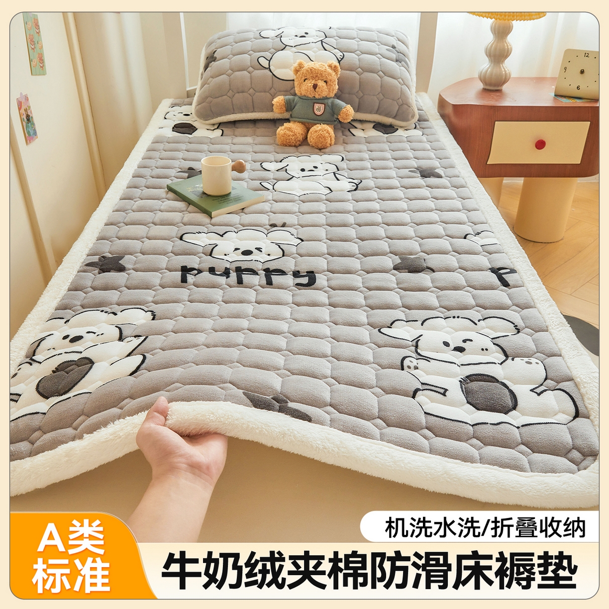 91家纺网 家纺一手货源 找家纺 雯豆家纺 【加厚款】2025新款牛奶绒床褥床垫学生宿舍床护垫子 牛奶绒床褥-皮皮狗【加厚款】