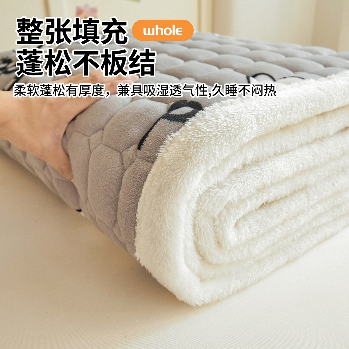 91家纺网 家纺一手货源 找家纺 雯豆家纺 【加厚款】2025新款牛奶绒床褥床垫学生宿舍床护垫子 牛奶绒床褥-皮皮狗【加厚款】