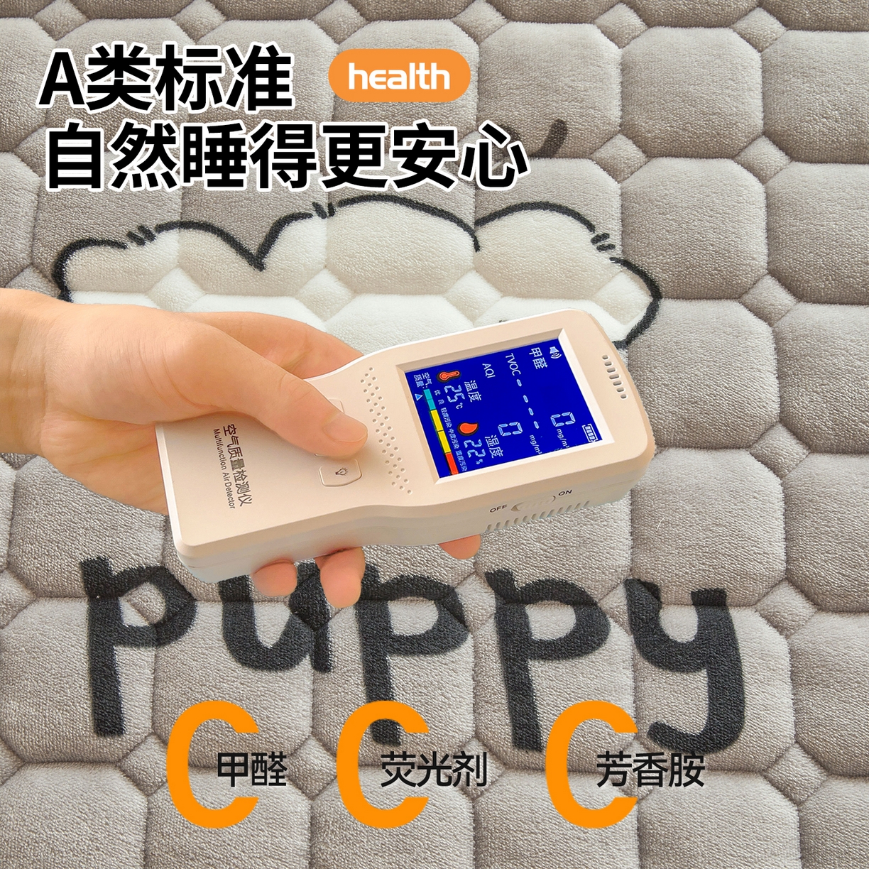 91家纺网 家纺一手货源 找家纺 雯豆家纺 【加厚款】2025新款牛奶绒床褥床垫学生宿舍床护垫子 牛奶绒床褥-皮皮狗【加厚款】