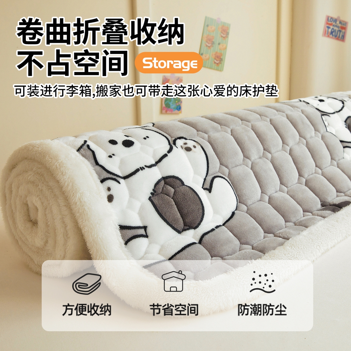 91家纺网 家纺一手货源 找家纺 雯豆家纺 【加厚款】2025新款牛奶绒床褥床垫学生宿舍床护垫子 牛奶绒床褥-皮皮狗【加厚款】