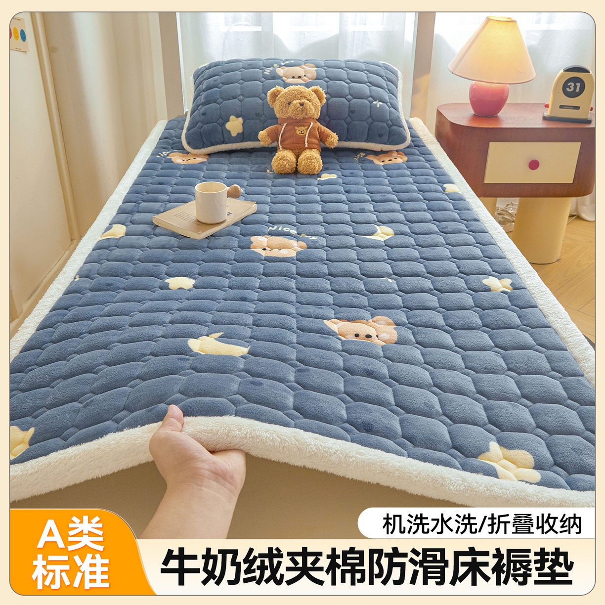 91家纺网 家纺一手货源 找家纺 雯豆家纺 【加厚款】2025新款牛奶绒床褥床垫学生宿舍床护垫子 牛奶绒床褥-太空小熊【加厚款】