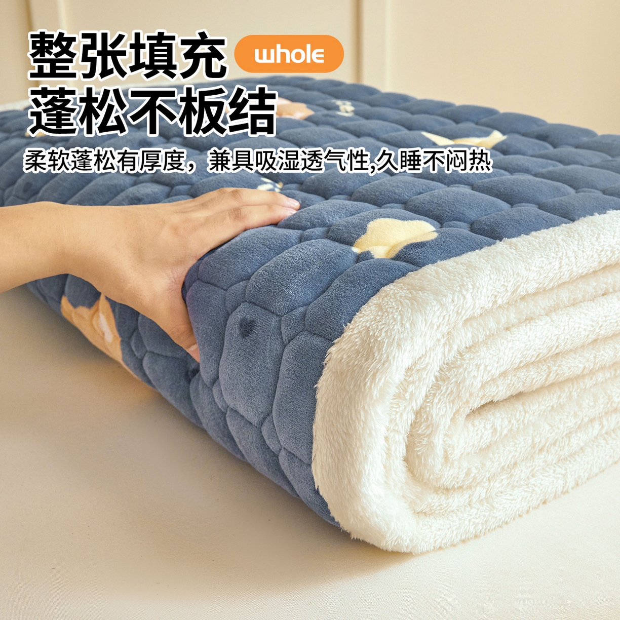 91家纺网 家纺一手货源 找家纺 雯豆家纺 【加厚款】2025新款牛奶绒床褥床垫学生宿舍床护垫子 牛奶绒床褥-太空小熊【加厚款】