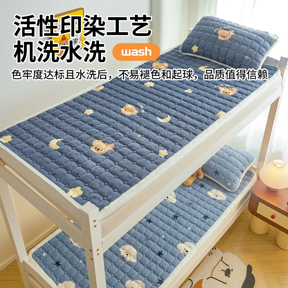 91家纺网 家纺一手货源 找家纺 雯豆家纺 【加厚款】2025新款牛奶绒床褥床垫学生宿舍床护垫子 牛奶绒床褥-太空小熊【加厚款】