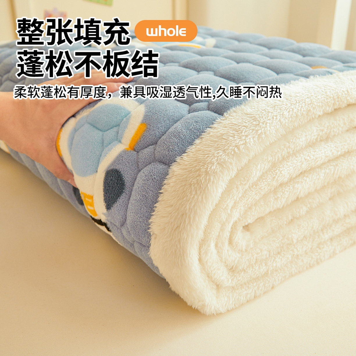 91家纺网 家纺一手货源 找家纺 雯豆家纺 【加厚款】2025新款牛奶绒床褥床垫学生宿舍床护垫子 牛奶绒床褥-小小太空人【加厚款】