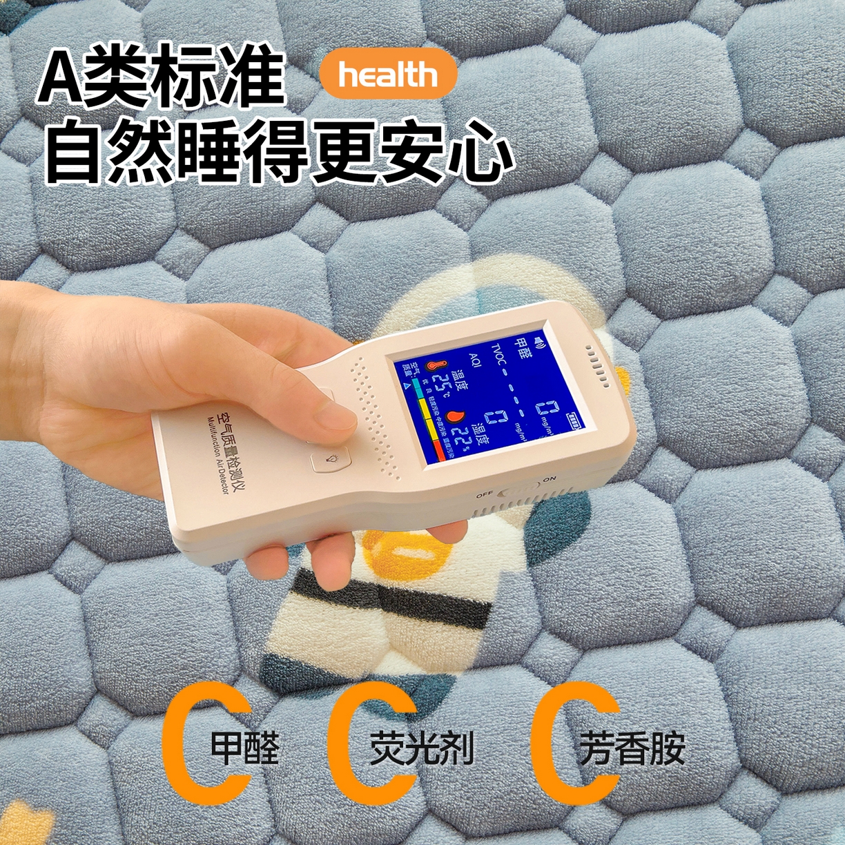 91家纺网 家纺一手货源 找家纺 雯豆家纺 【加厚款】2025新款牛奶绒床褥床垫学生宿舍床护垫子 牛奶绒床褥-小小太空人【加厚款】