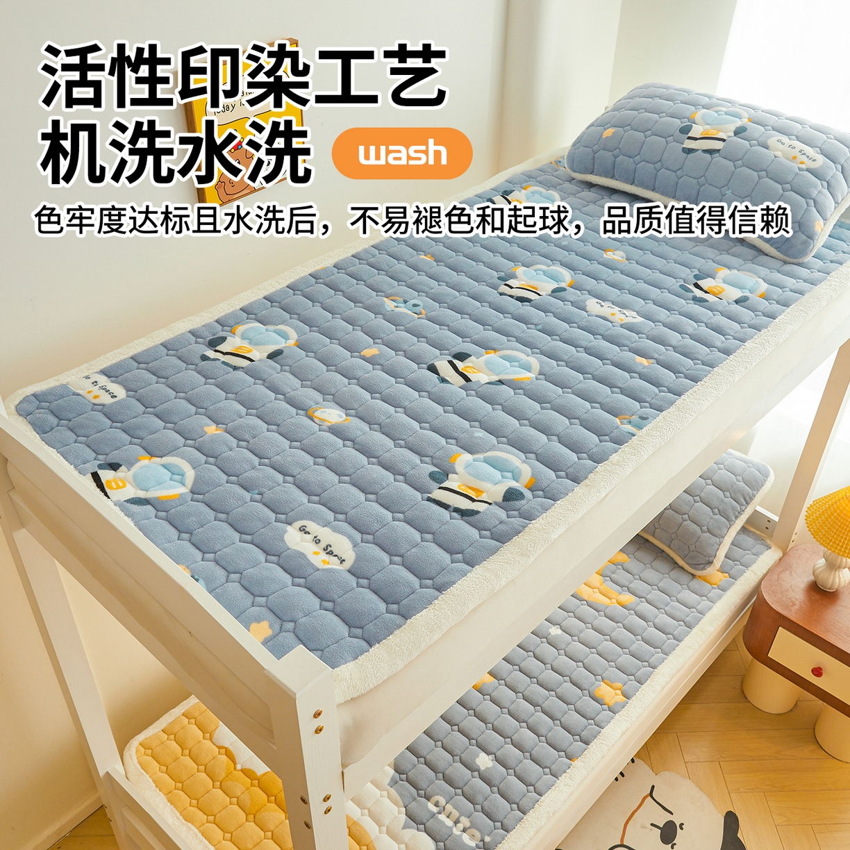 91家纺网 家纺一手货源 找家纺 雯豆家纺 【加厚款】2025新款牛奶绒床褥床垫学生宿舍床护垫子 牛奶绒床褥-小小太空人【加厚款】