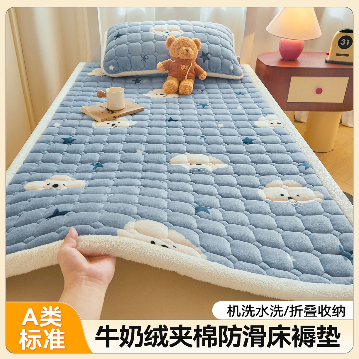 91家纺网 家纺一手货源 找家纺 雯豆家纺 【加厚款】2025新款牛奶绒床褥床垫学生宿舍床护垫子 牛奶绒床褥-星空小狗【加厚款】