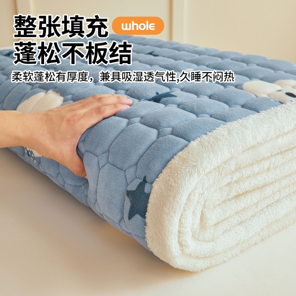 91家纺网 家纺一手货源 找家纺 雯豆家纺 【加厚款】2025新款牛奶绒床褥床垫学生宿舍床护垫子 牛奶绒床褥-星空小狗【加厚款】