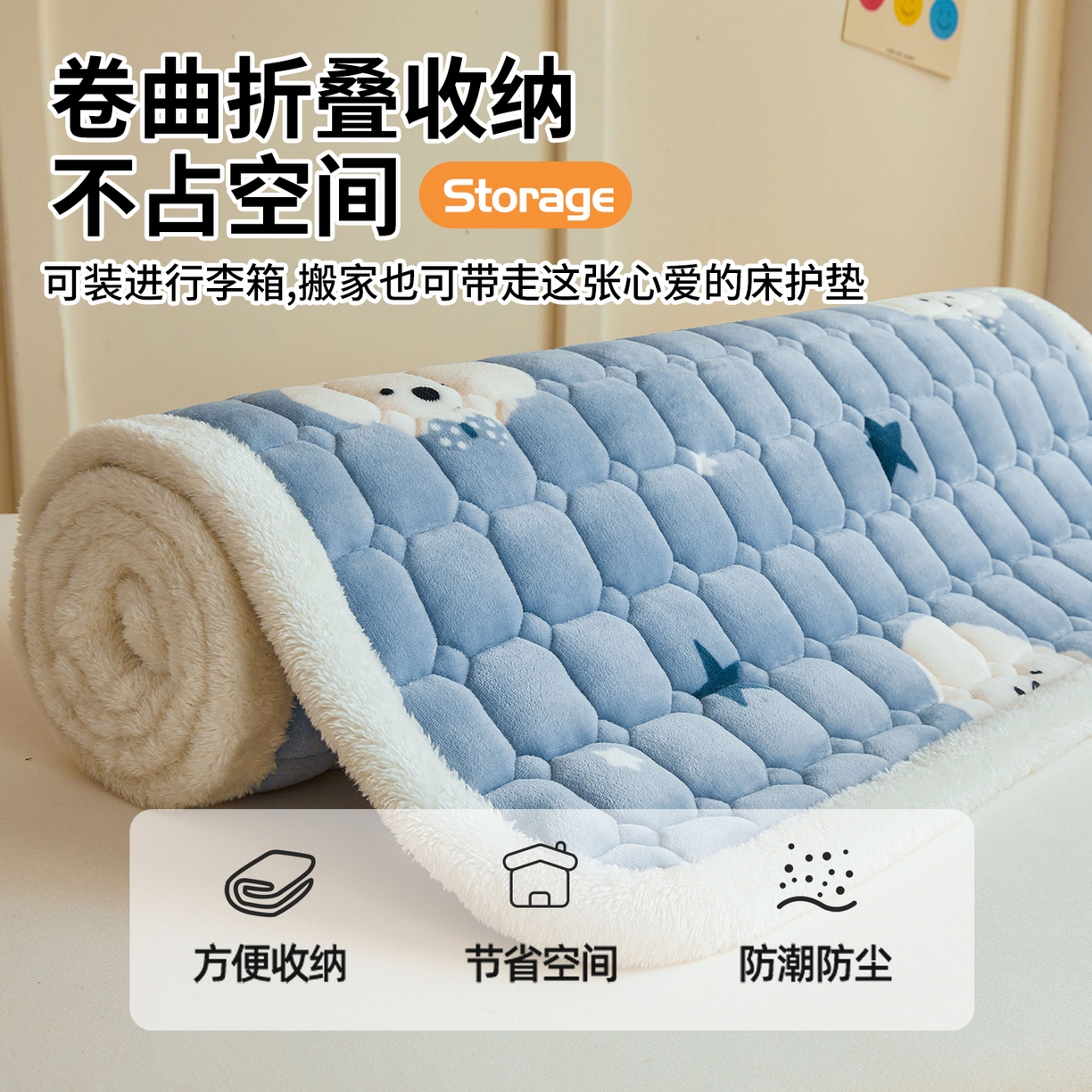 91家纺网 家纺一手货源 找家纺 雯豆家纺 【加厚款】2025新款牛奶绒床褥床垫学生宿舍床护垫子 牛奶绒床褥-星空小狗【加厚款】
