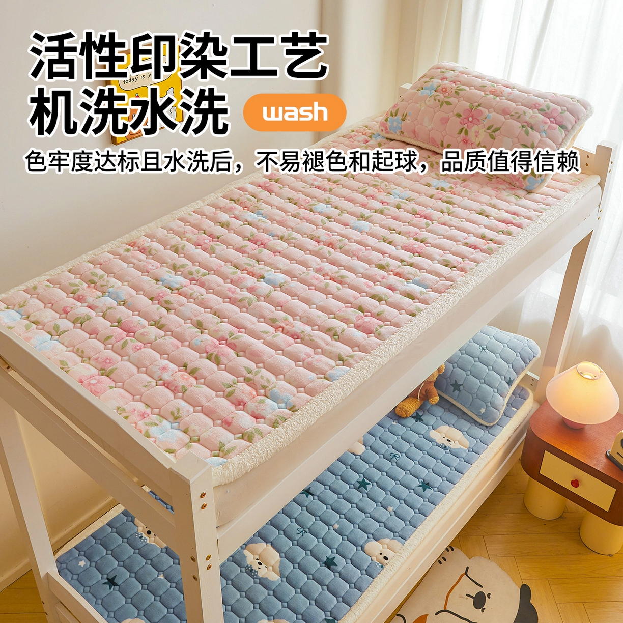 91家纺网 家纺一手货源 找家纺 雯豆家纺 【加厚款】2025新款牛奶绒床褥床垫学生宿舍床护垫子 牛奶绒床褥-星空小狗【加厚款】