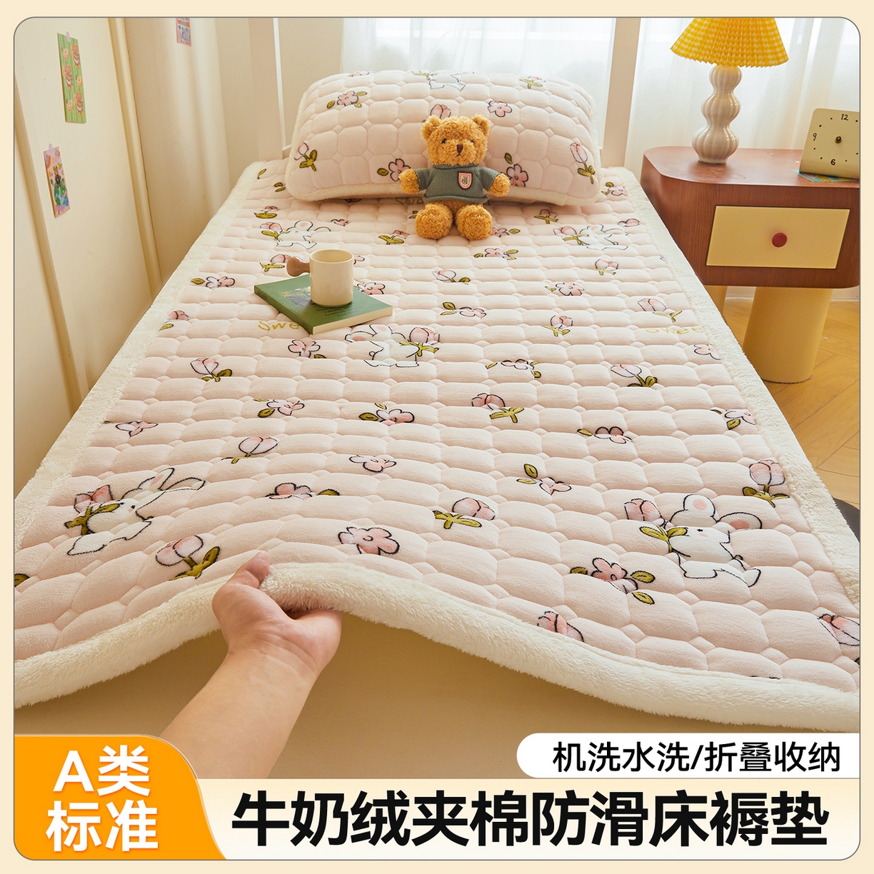 91家纺网 家纺一手货源 找家纺 雯豆家纺 【加厚款】2025新款牛奶绒床褥床垫学生宿舍床护垫子 牛奶绒床褥-月季小兔【加厚款】