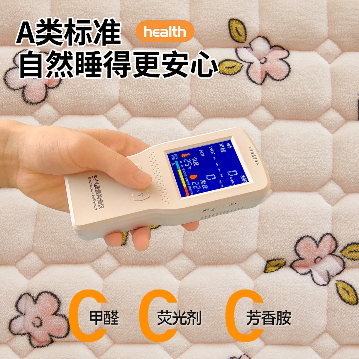 91家纺网 家纺一手货源 找家纺 雯豆家纺 【加厚款】2025新款牛奶绒床褥床垫学生宿舍床护垫子 牛奶绒床褥-月季小兔【加厚款】