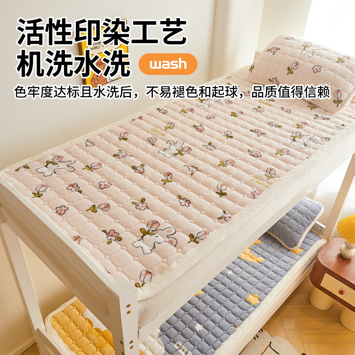 91家纺网 家纺一手货源 找家纺 雯豆家纺 【加厚款】2025新款牛奶绒床褥床垫学生宿舍床护垫子 牛奶绒床褥-月季小兔【加厚款】