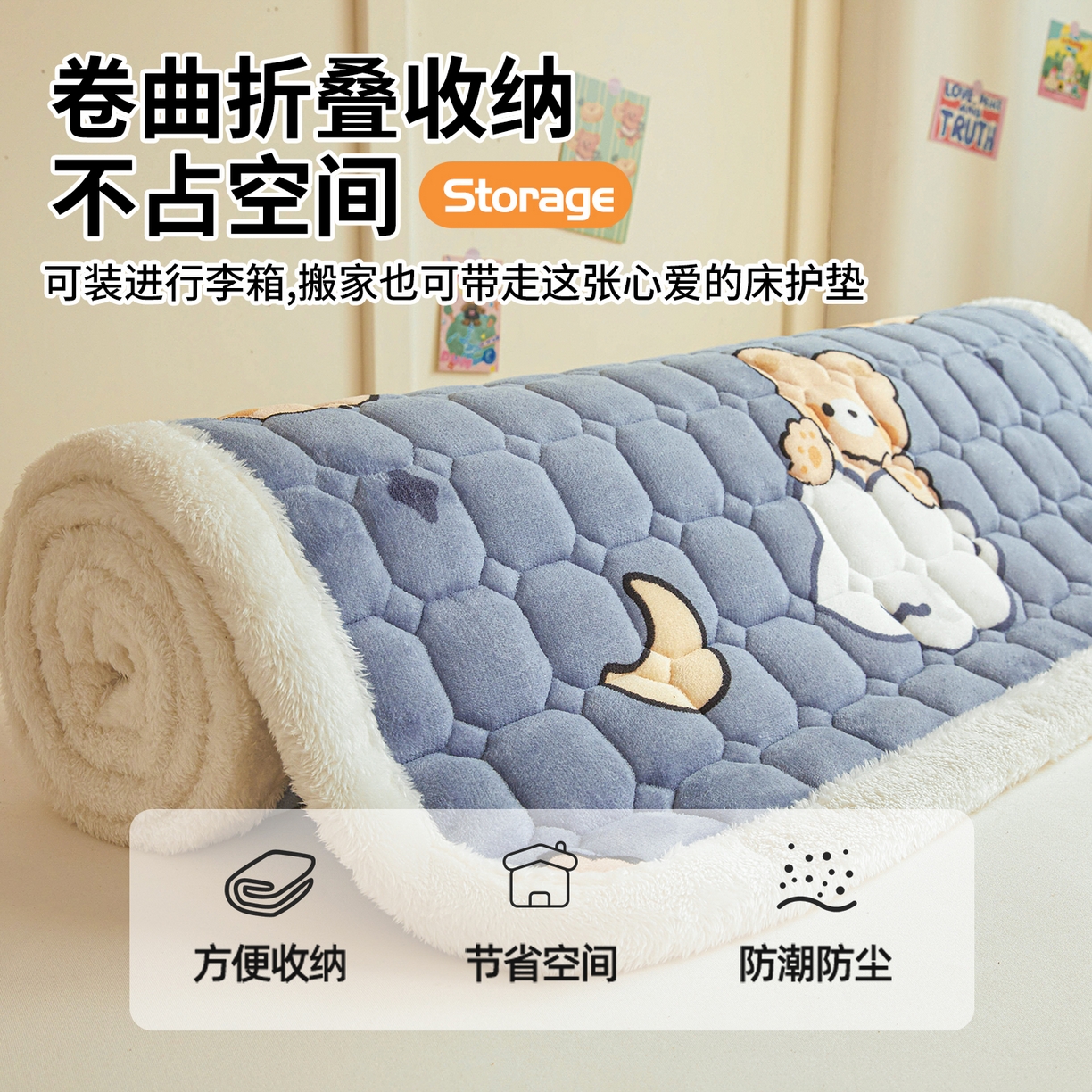 91家纺网 家纺一手货源 找家纺 雯豆家纺 【加厚款】2025新款牛奶绒床褥床垫学生宿舍床护垫子 牛奶绒床褥-云朵熊【加厚款】