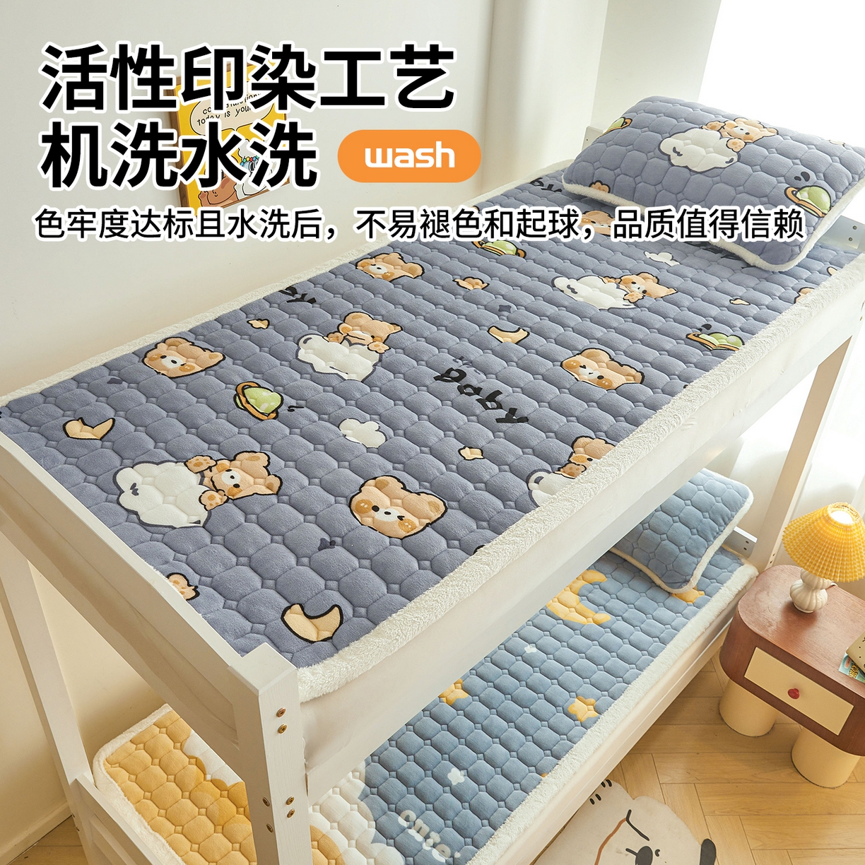 91家纺网 家纺一手货源 找家纺 雯豆家纺 【加厚款】2025新款牛奶绒床褥床垫学生宿舍床护垫子 牛奶绒床褥-云朵熊【加厚款】