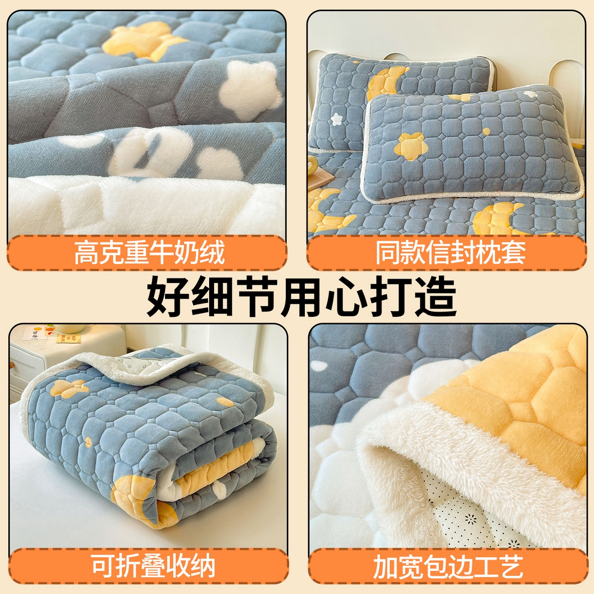91家纺网 家纺一手货源 找家纺 雯豆家纺 【加厚款】2025新款牛奶绒床垫床护垫印花小清新床褥床垫子 牛奶绒床褥-筑梦星空【加厚款】