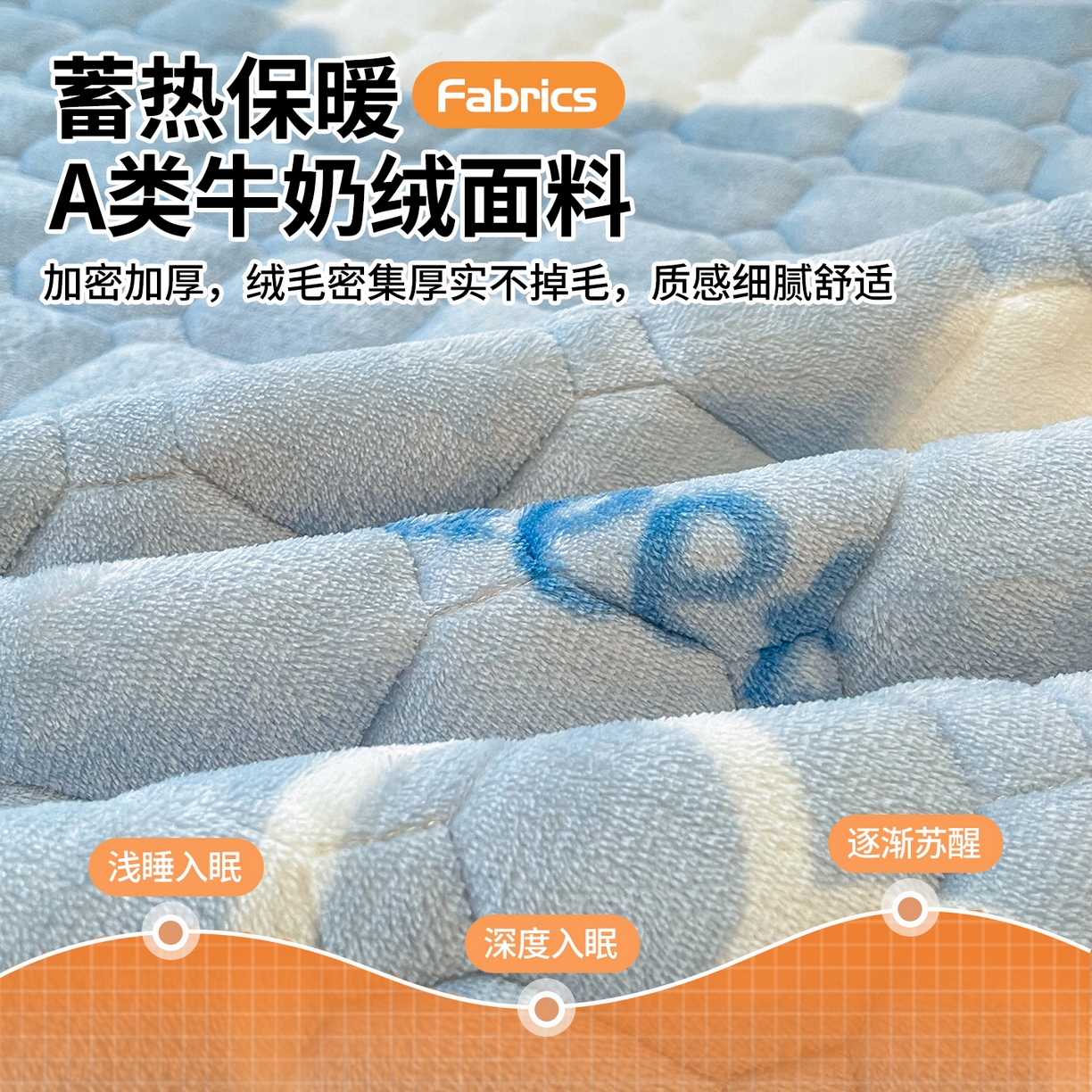 91家纺网 家纺一手货源 找家纺 雯豆家纺 【加厚款】2025新款牛奶绒床垫床护垫印花小清新床褥床垫子 牛奶绒床褥-爱心云【加厚款】