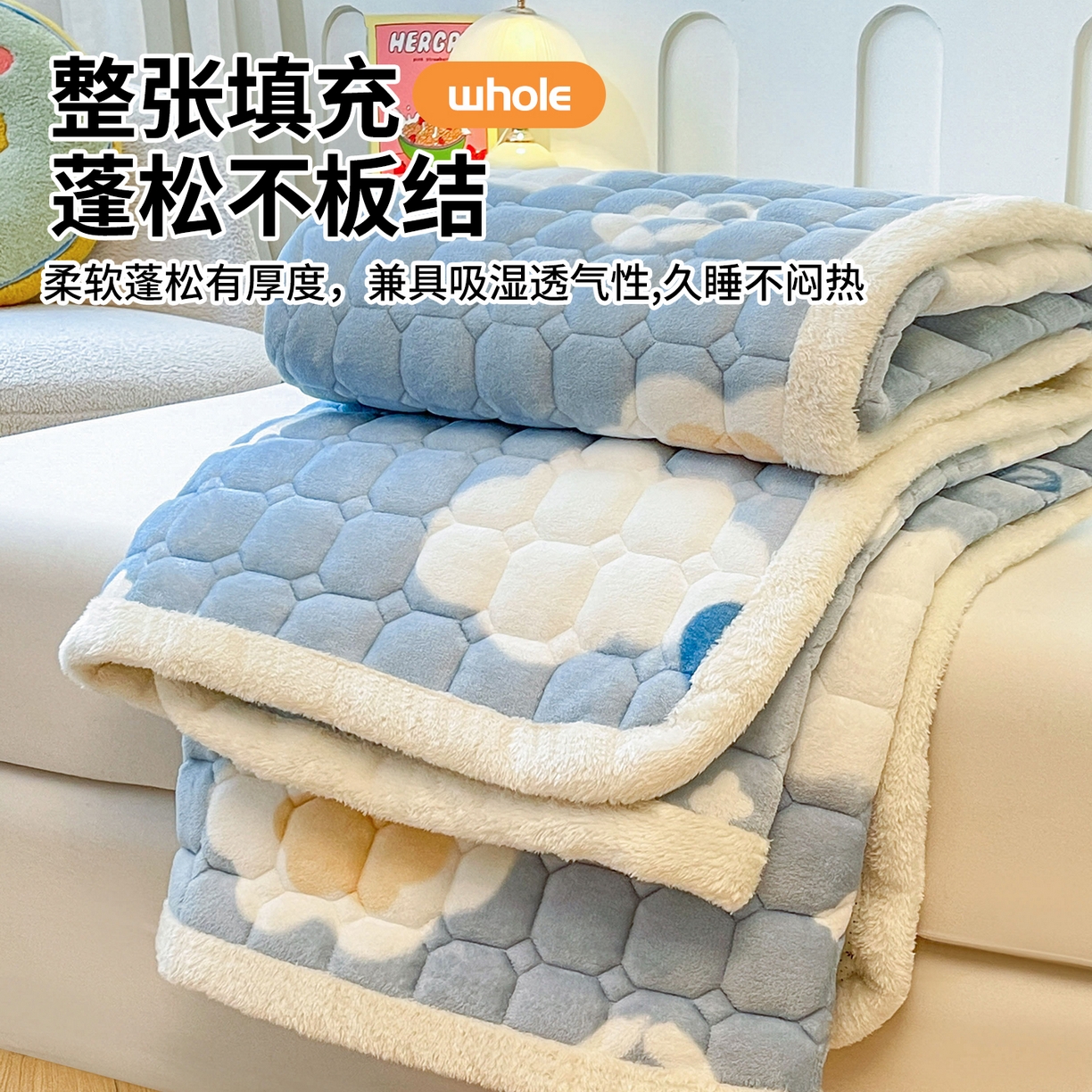 91家纺网 家纺一手货源 找家纺 雯豆家纺 【加厚款】2025新款牛奶绒床垫床护垫印花小清新床褥床垫子 牛奶绒床褥-爱心云【加厚款】