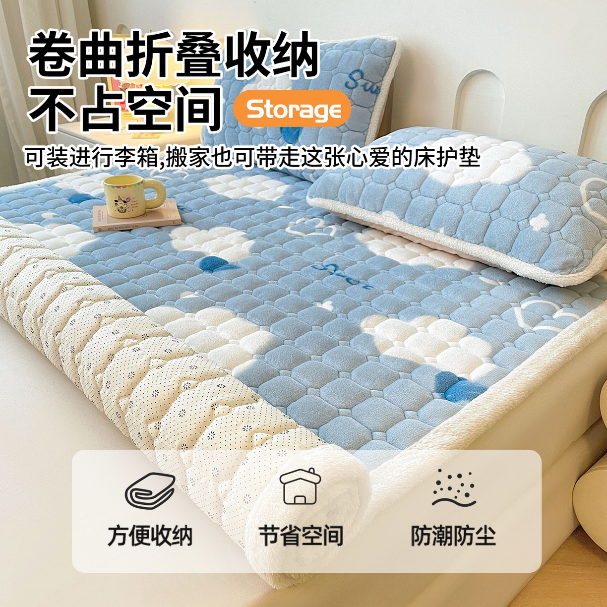 91家纺网 家纺一手货源 找家纺 雯豆家纺 【加厚款】2025新款牛奶绒床垫床护垫印花小清新床褥床垫子 牛奶绒床褥-爱心云【加厚款】