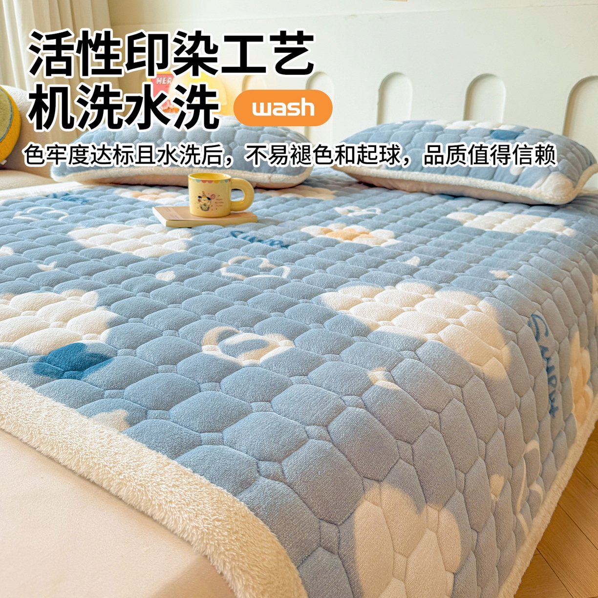 91家纺网 家纺一手货源 找家纺 雯豆家纺 【加厚款】2025新款牛奶绒床垫床护垫印花小清新床褥床垫子 牛奶绒床褥-爱心云【加厚款】