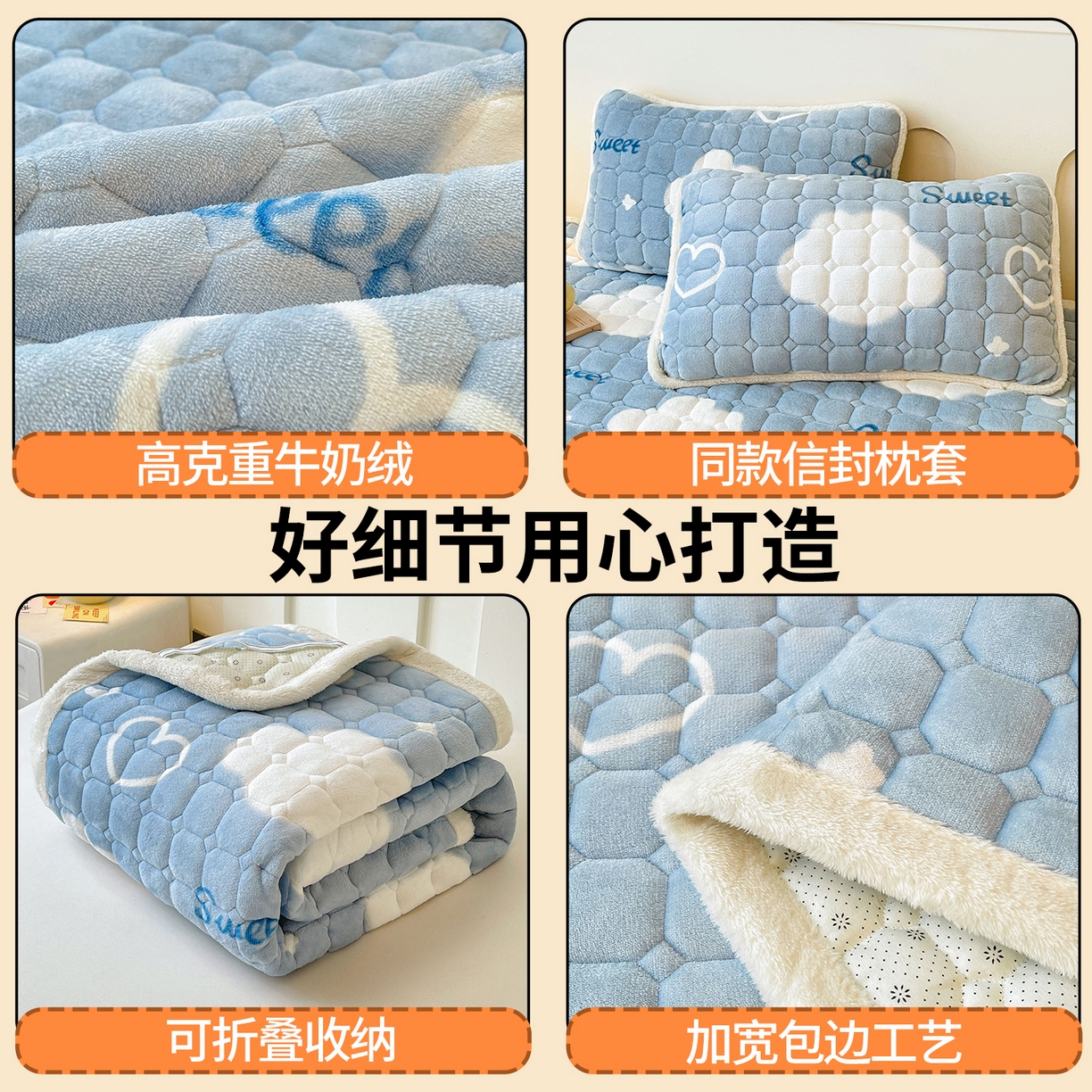 91家纺网 家纺一手货源 找家纺 雯豆家纺 【加厚款】2025新款牛奶绒床垫床护垫印花小清新床褥床垫子 牛奶绒床褥-爱心云【加厚款】