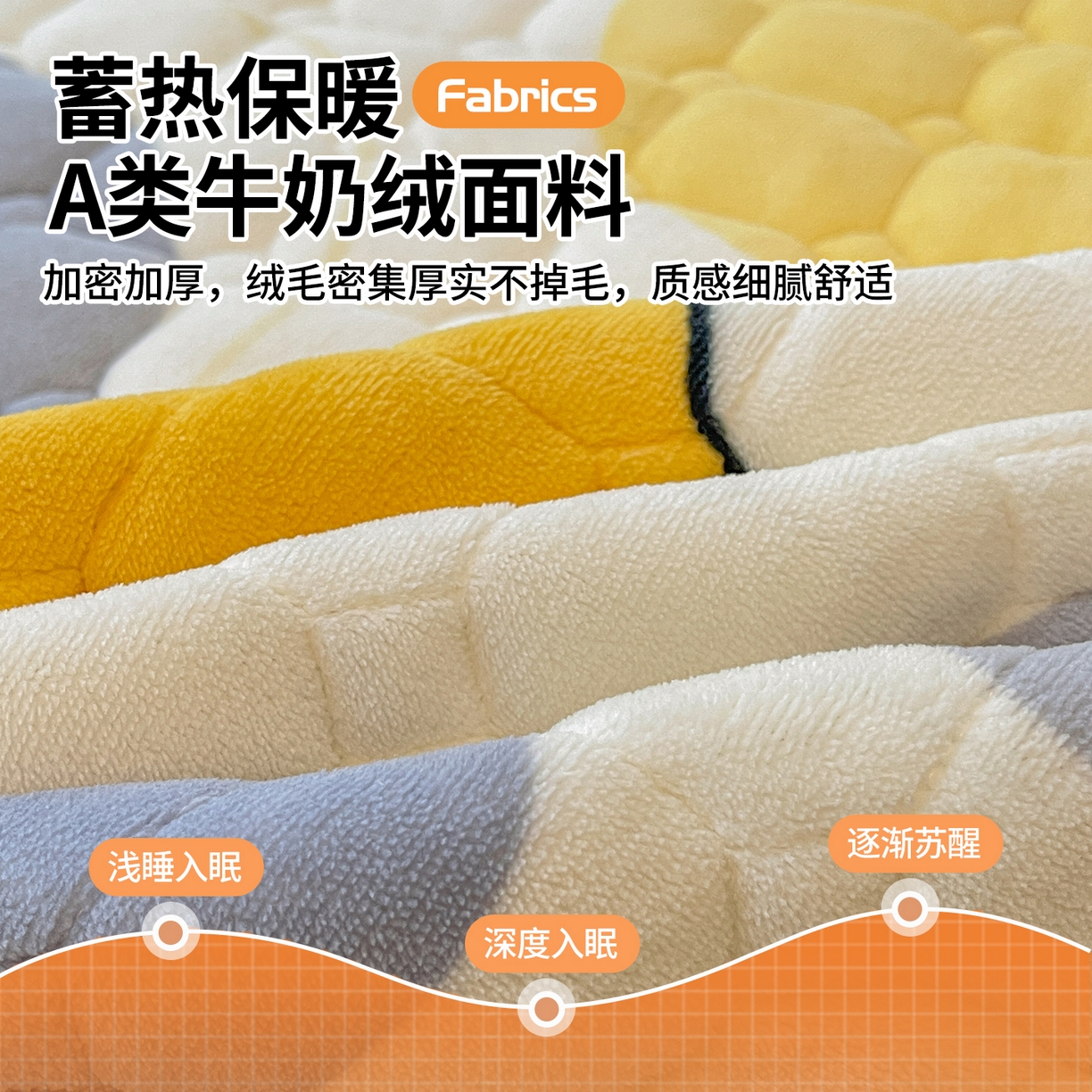91家纺网 家纺一手货源 找家纺 雯豆家纺 【加厚款】2025新款牛奶绒床垫床护垫印花小清新床褥床垫子 牛奶绒床褥-斑点星星【加厚款】