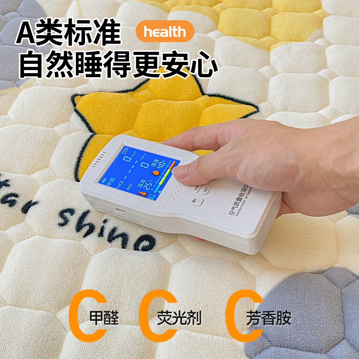 91家纺网 家纺一手货源 找家纺 雯豆家纺 【加厚款】2025新款牛奶绒床垫床护垫印花小清新床褥床垫子 牛奶绒床褥-斑点星星【加厚款】