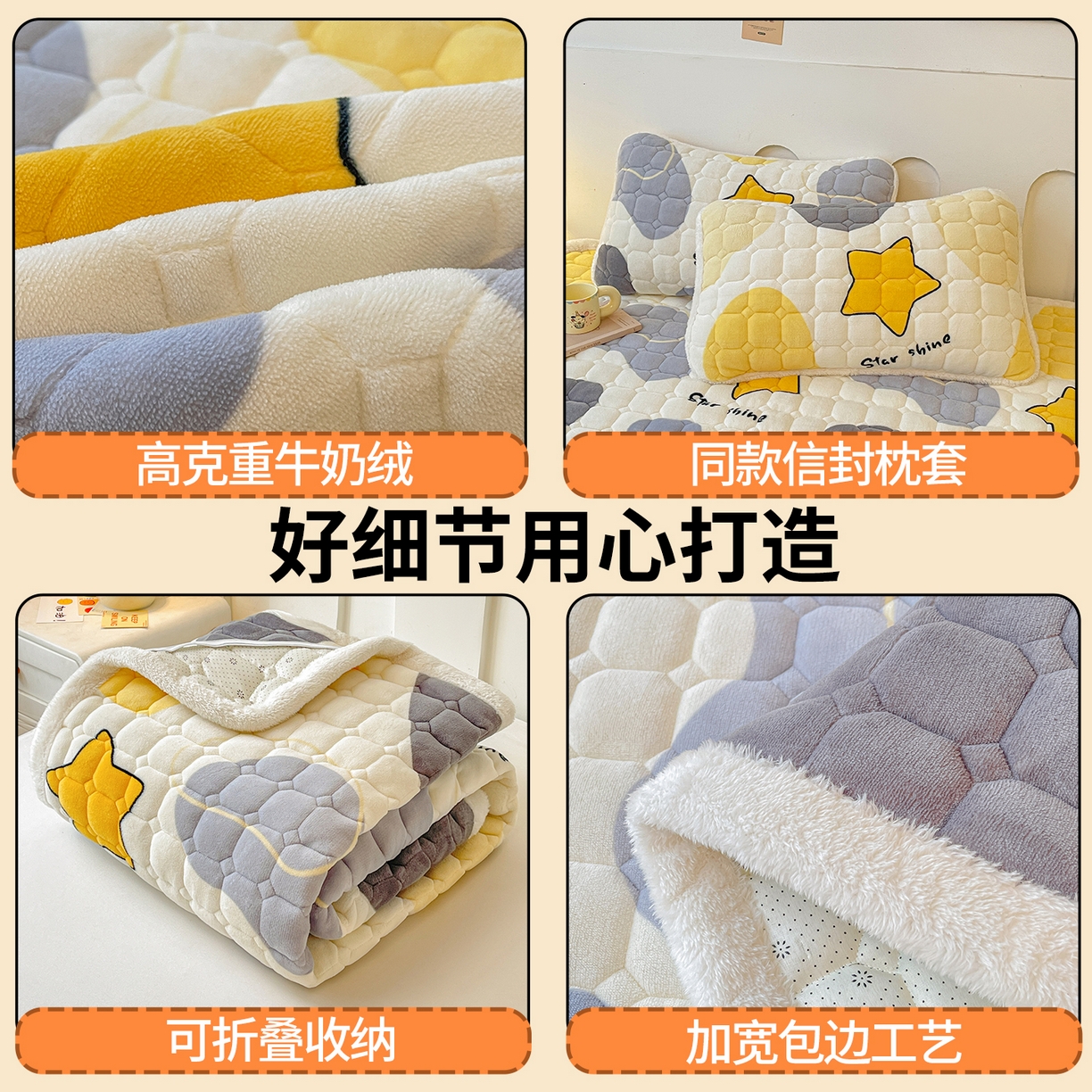 91家纺网 家纺一手货源 找家纺 雯豆家纺 【加厚款】2025新款牛奶绒床垫床护垫印花小清新床褥床垫子 牛奶绒床褥-斑点星星【加厚款】