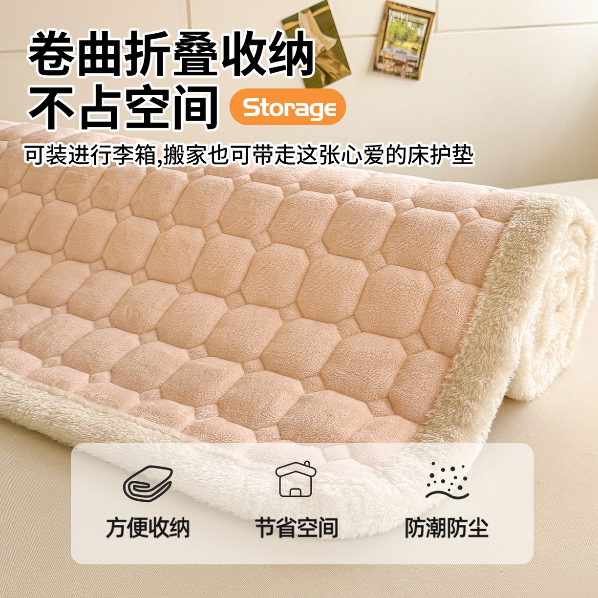 91家纺网 家纺一手货源 找家纺 （总）雯豆家纺 【加厚款】2025新款牛奶绒床褥纯色学生宿舍床垫子