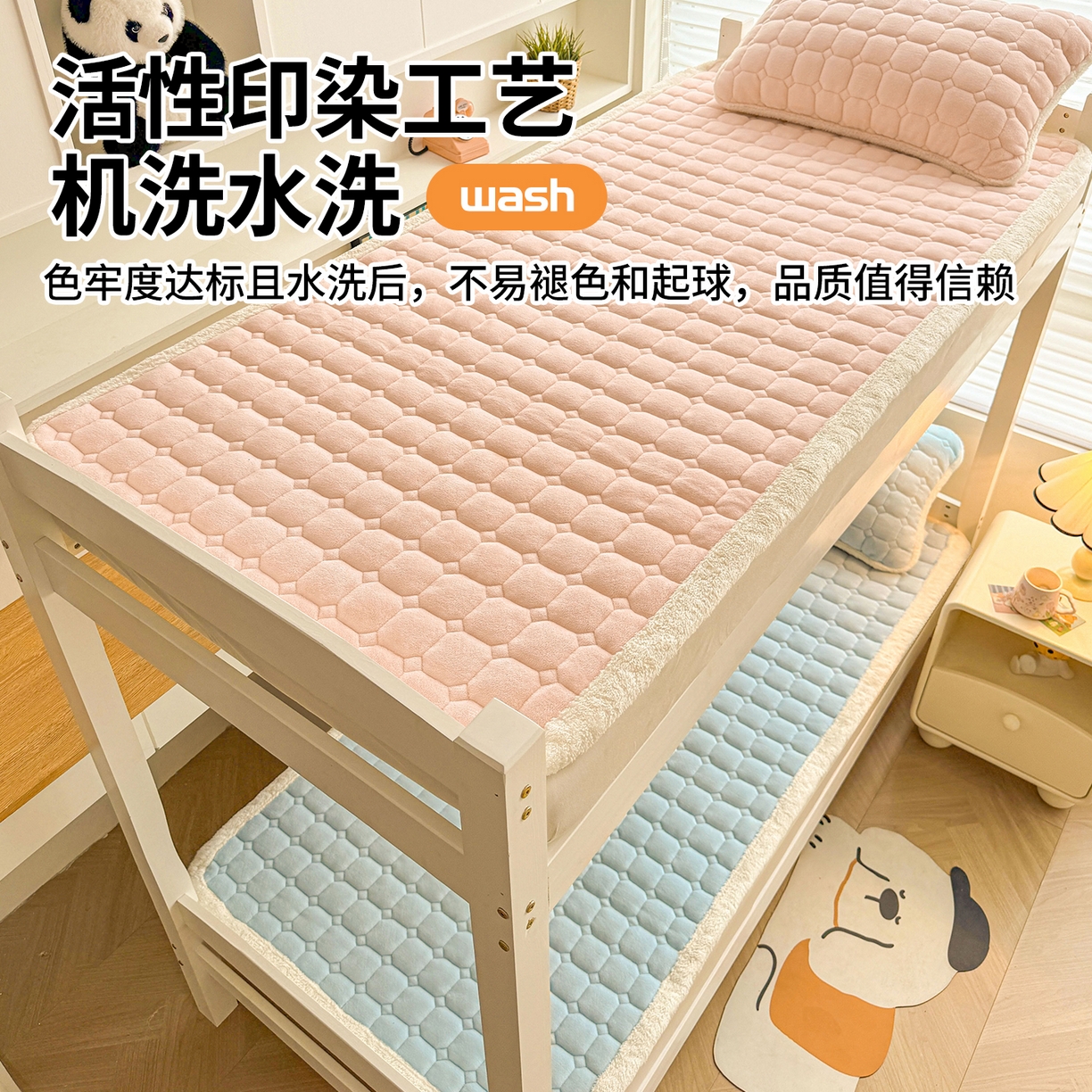 91家纺网 家纺一手货源 找家纺 （总）雯豆家纺 【加厚款】2025新款牛奶绒床褥纯色学生宿舍床垫子