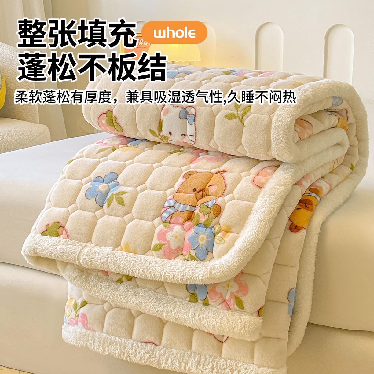 91家纺网 家纺一手货源 找家纺 雯豆家纺 【加厚款】2025新款牛奶绒床垫床护垫印花小清新床褥床垫子 牛奶绒床褥-彩色萌宠【加厚款】