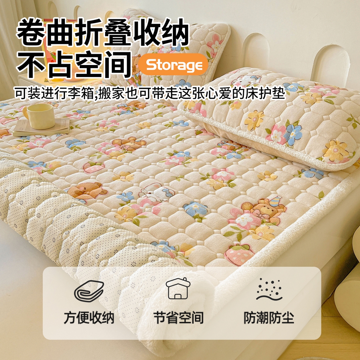91家纺网 家纺一手货源 找家纺 雯豆家纺 【加厚款】2025新款牛奶绒床垫床护垫印花小清新床褥床垫子 牛奶绒床褥-彩色萌宠【加厚款】