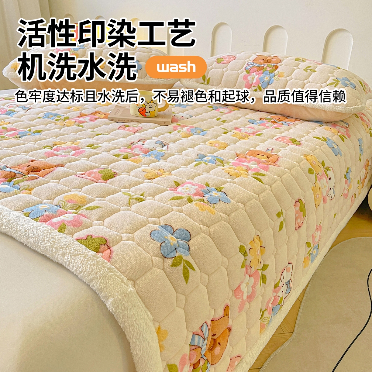91家纺网 家纺一手货源 找家纺 雯豆家纺 【加厚款】2025新款牛奶绒床垫床护垫印花小清新床褥床垫子 牛奶绒床褥-彩色萌宠【加厚款】