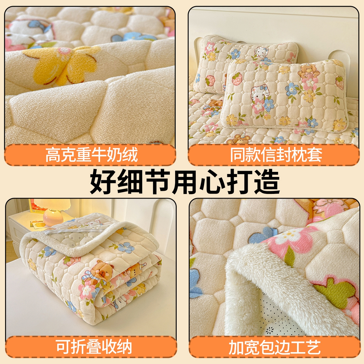 91家纺网 家纺一手货源 找家纺 雯豆家纺 【加厚款】2025新款牛奶绒床垫床护垫印花小清新床褥床垫子 牛奶绒床褥-彩色萌宠【加厚款】