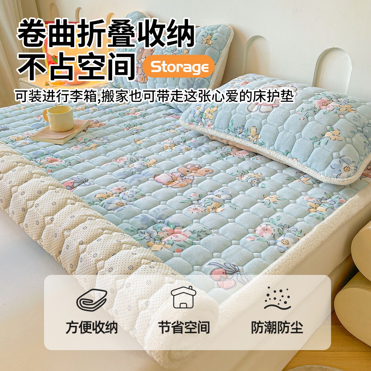 91家纺网 家纺一手货源 找家纺 雯豆家纺 【加厚款】2025新款牛奶绒床垫床护垫印花小清新床褥床垫子 牛奶绒床褥-多彩生活【加厚款】