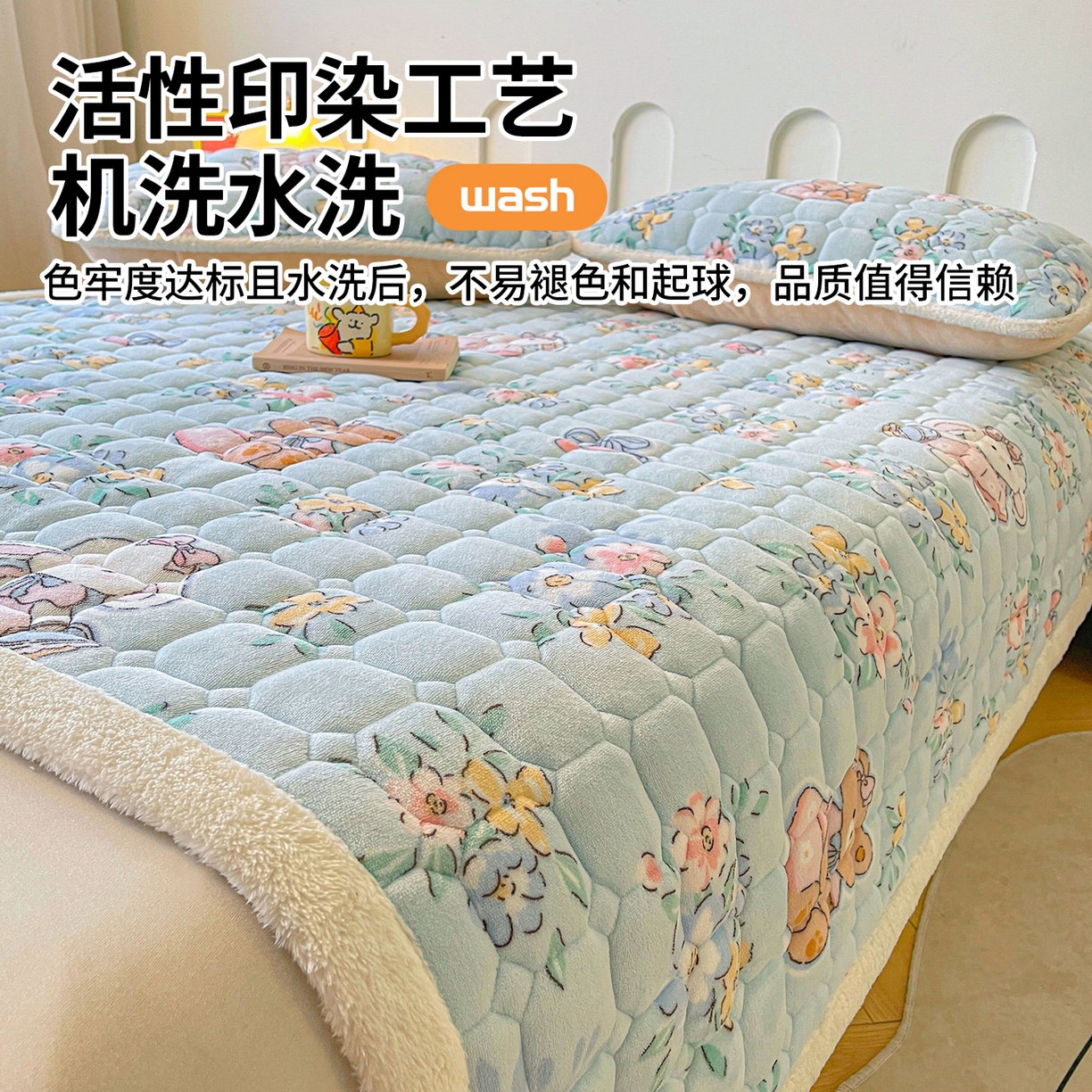91家纺网 家纺一手货源 找家纺 雯豆家纺 【加厚款】2025新款牛奶绒床垫床护垫印花小清新床褥床垫子 牛奶绒床褥-多彩生活【加厚款】
