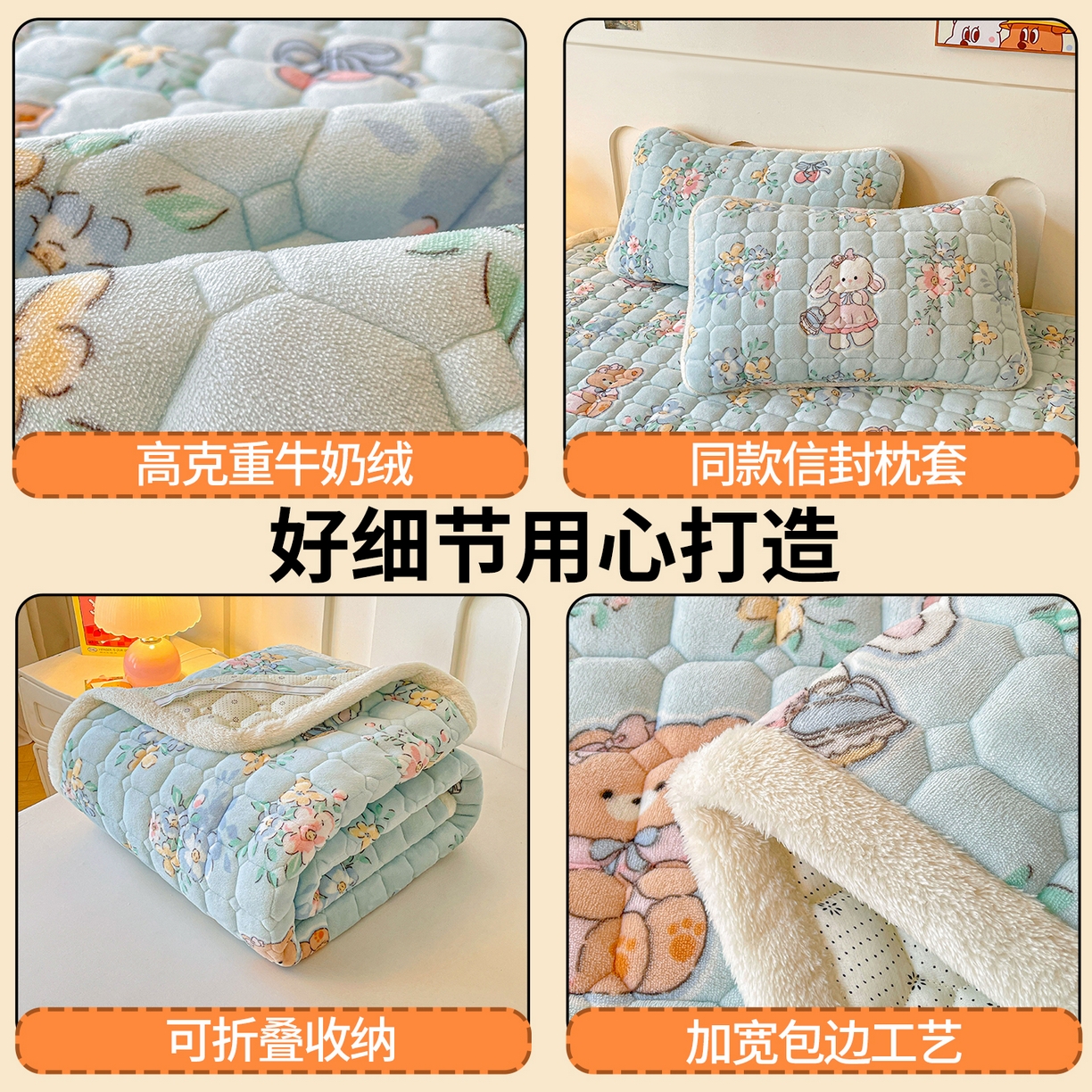 91家纺网 家纺一手货源 找家纺 雯豆家纺 【加厚款】2025新款牛奶绒床垫床护垫印花小清新床褥床垫子 牛奶绒床褥-多彩生活【加厚款】