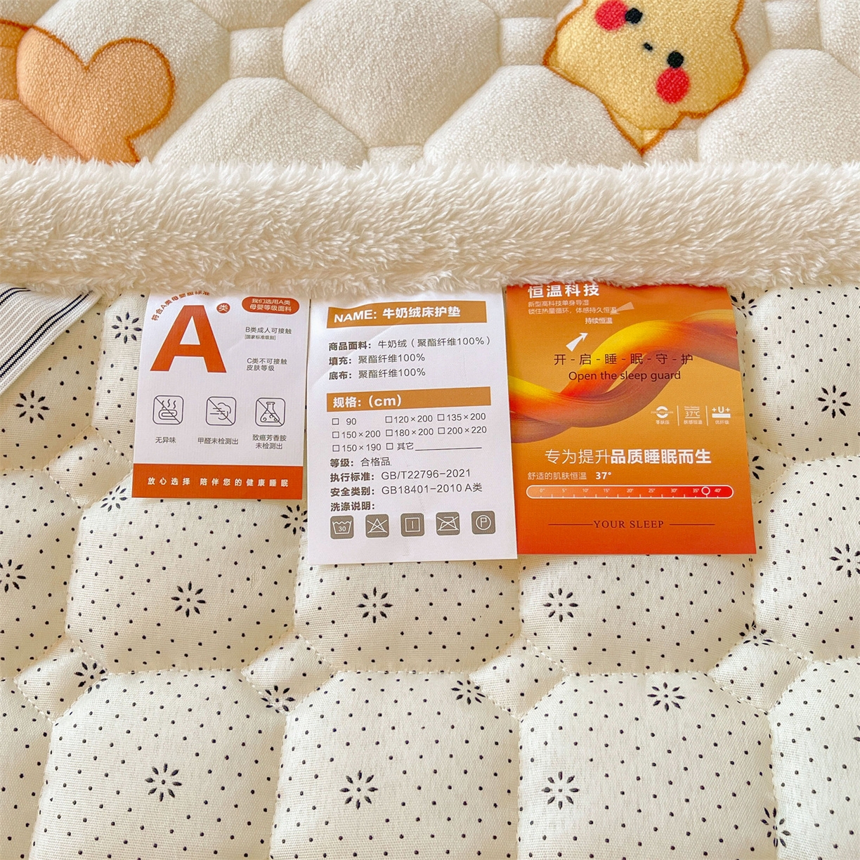 91家纺网 家纺一手货源 找家纺 雯豆家纺 【加厚款】2025新款牛奶绒床垫床护垫印花小清新床褥床垫子 牛奶绒床褥-欢乐聚会【加厚款】