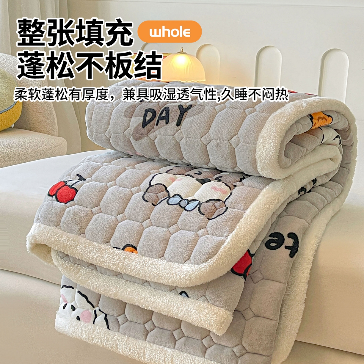 91家纺网 家纺一手货源 找家纺 雯豆家纺 【加厚款】2025新款牛奶绒床垫床护垫印花小清新床褥床垫子 牛奶绒床褥-假日小狗【加厚款】