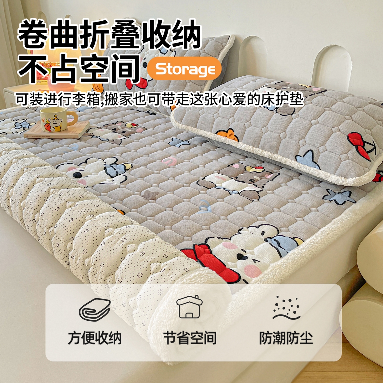 91家纺网 家纺一手货源 找家纺 雯豆家纺 【加厚款】2025新款牛奶绒床垫床护垫印花小清新床褥床垫子 牛奶绒床褥-假日小狗【加厚款】