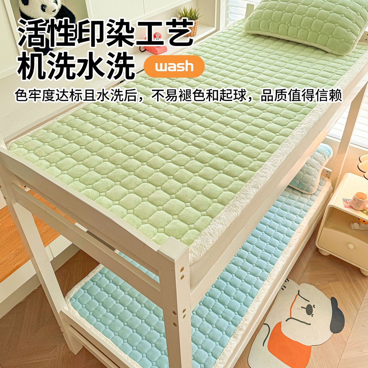 91家纺网 家纺一手货源 找家纺 雯豆家纺 【加厚款】2025新款牛奶绒床褥纯色学生宿舍床垫子 牛奶绒床褥-薄荷绿【加厚款】